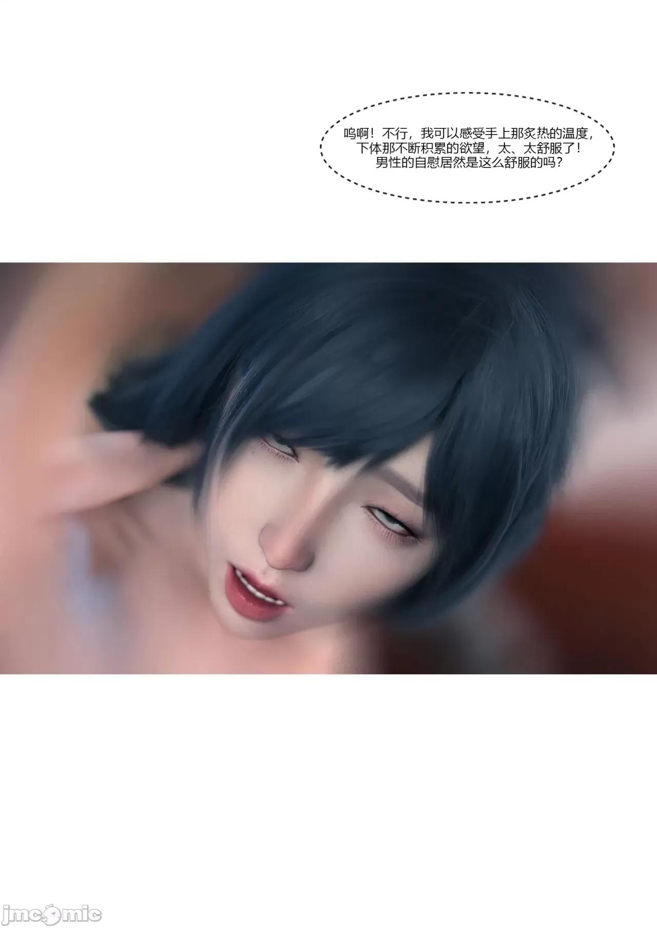 警花郑家仪 [Ackerman] 警花郑家仪 第41页