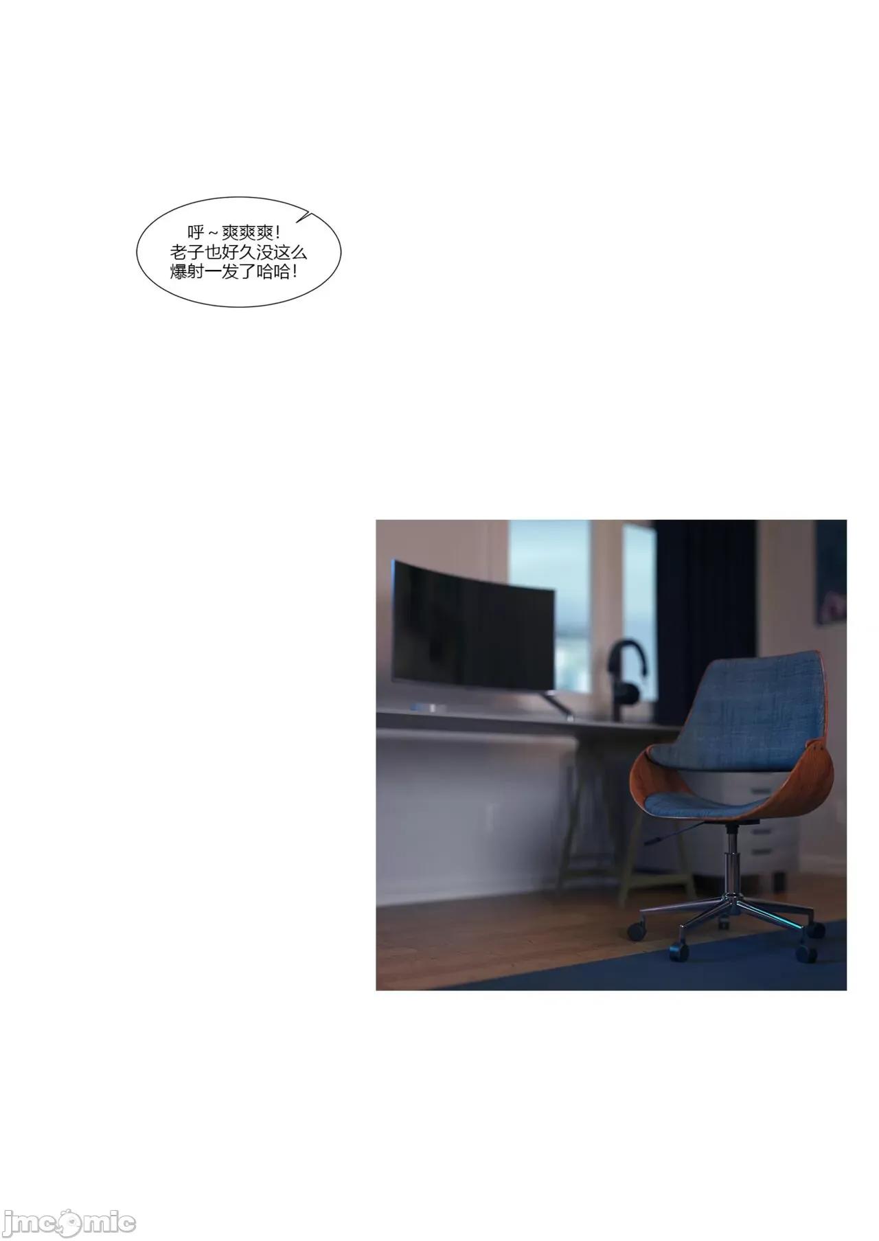 警花郑家仪 [Ackerman] 警花郑家仪 第55页
