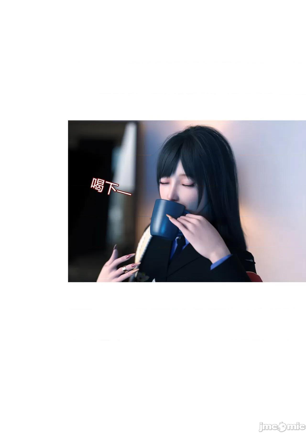 警花郑家仪 [Ackerman] 警花郑家仪 第77页