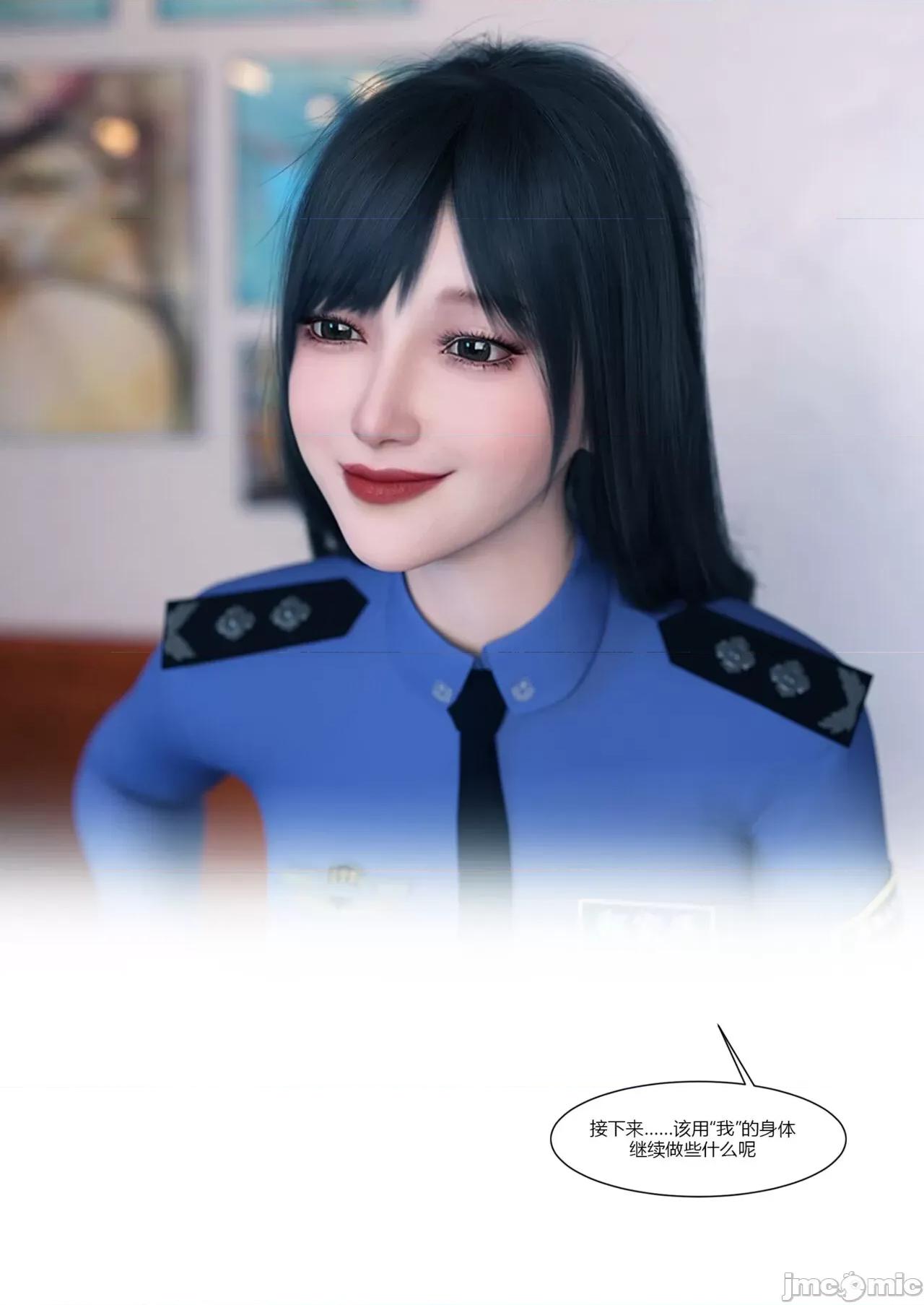 警花郑家仪 [Ackerman] 警花郑家仪 第96页