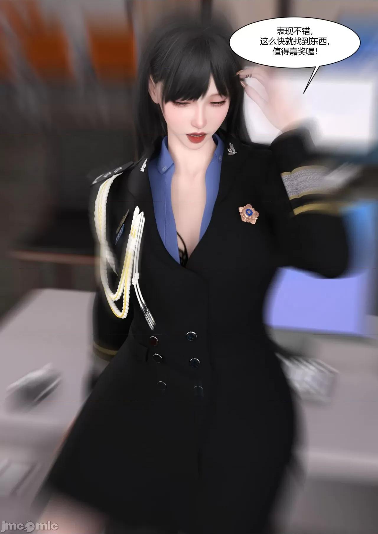 警花郑家仪 [Ackerman] 警花郑家仪 第180页