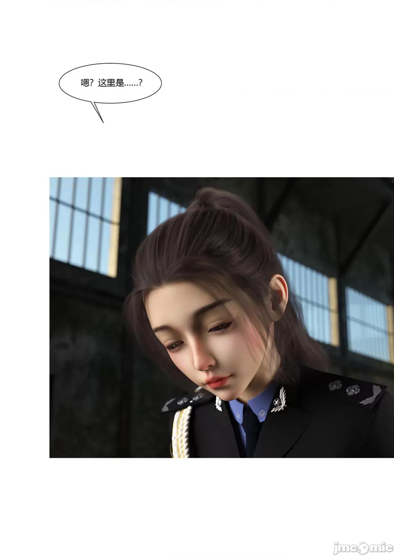 警花郑家仪 警花郑家仪  3 第2页