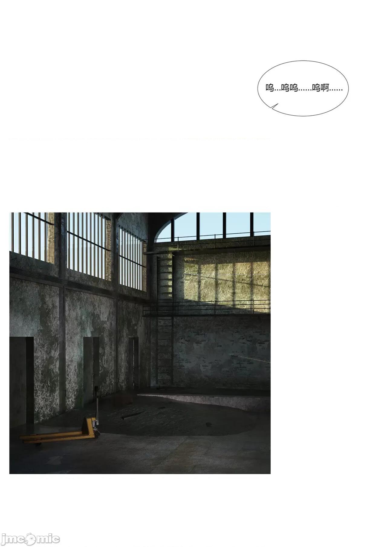 警花郑家仪 警花郑家仪  3 第70页