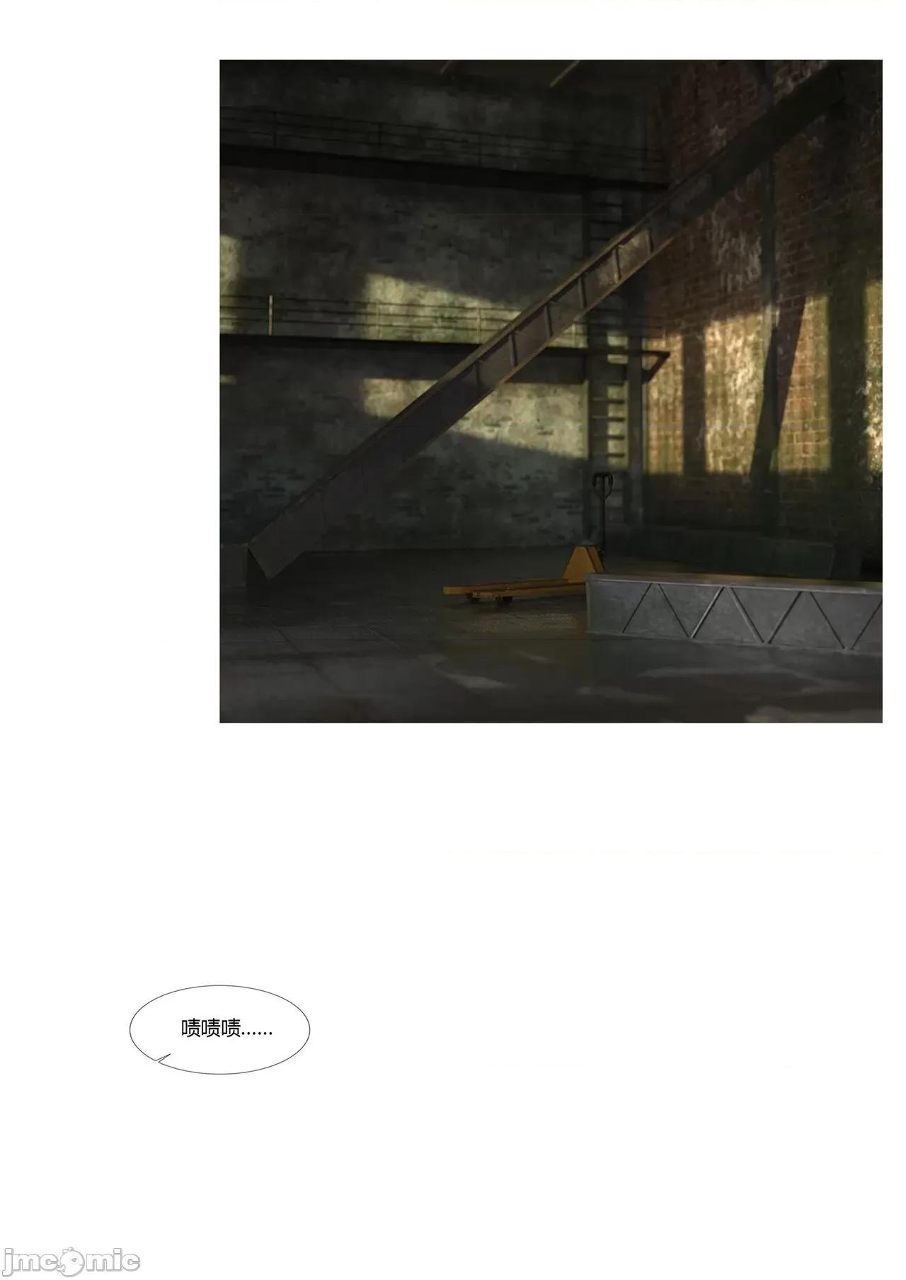 警花郑家仪 [Ackerman] 警花郑家仪04 第1页