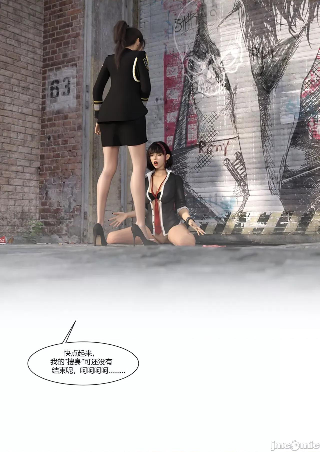 警花郑家仪 [Ackerman] 警花郑家仪04 第106页