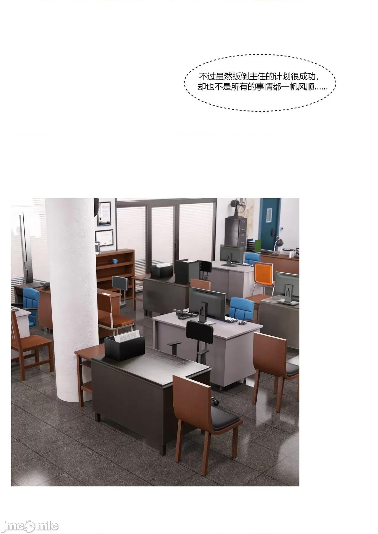 警花郑家仪 [Ackerman] 警花郑家仪06 第10页