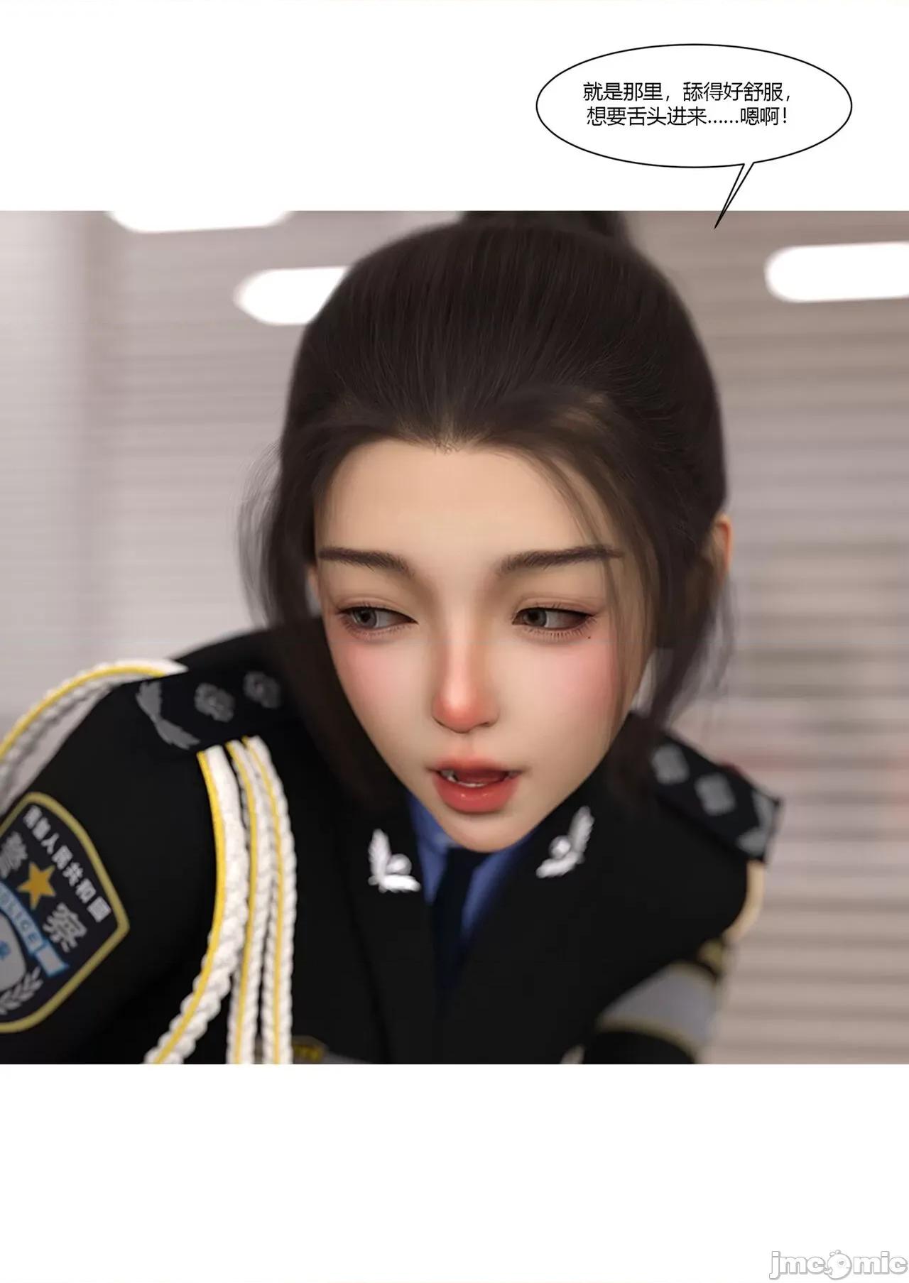 警花郑家仪 [Ackerman] 警花郑家仪06 第70页