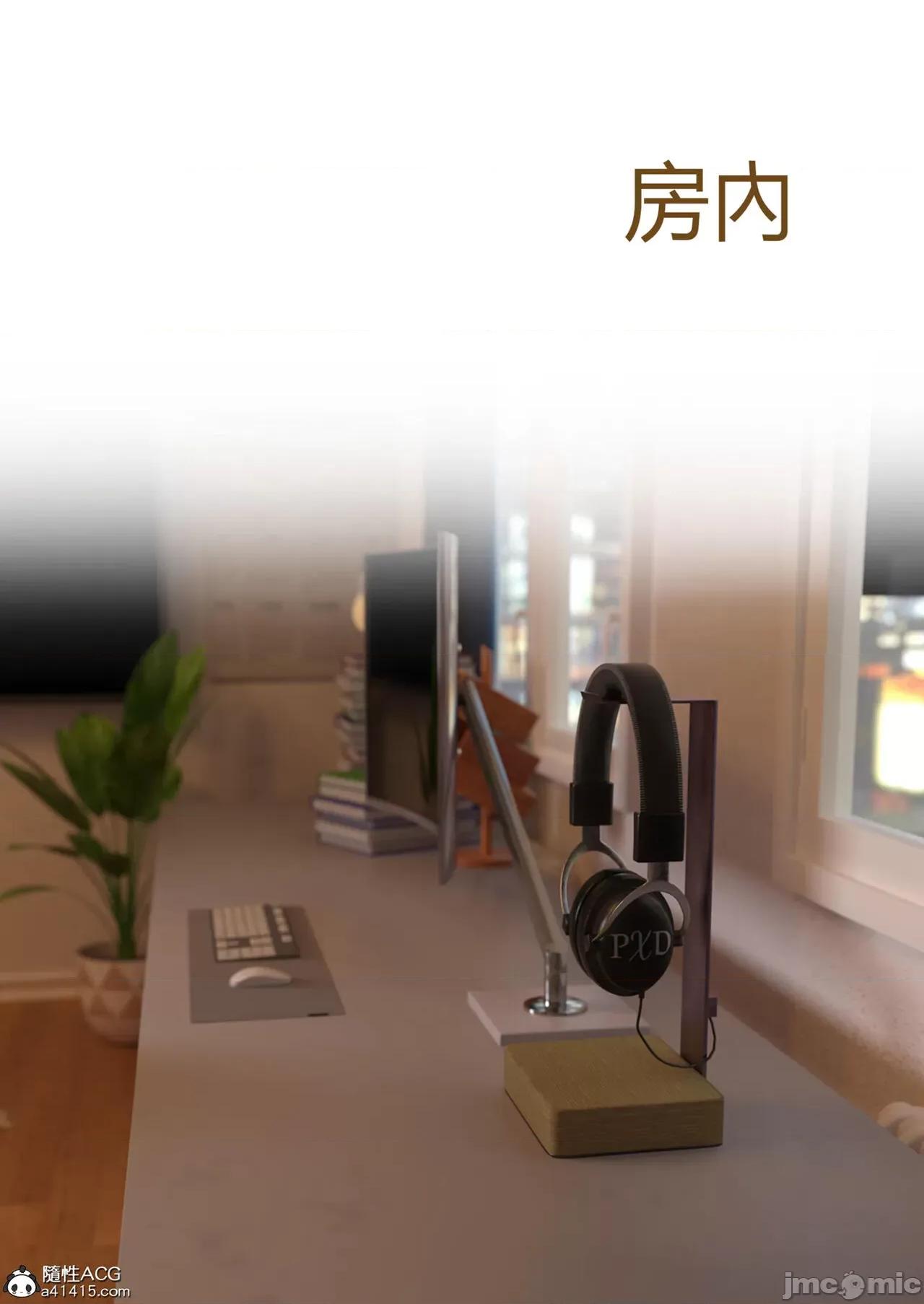 警花郑家仪 [Ackerman] 警花郑家仪 7 第71页