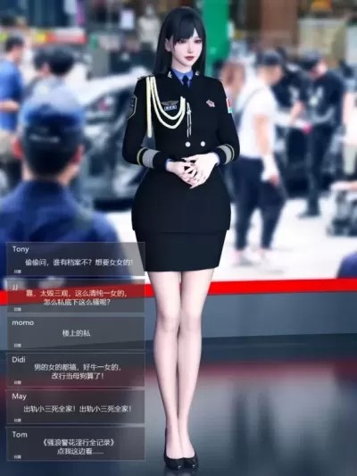 警花郑家仪