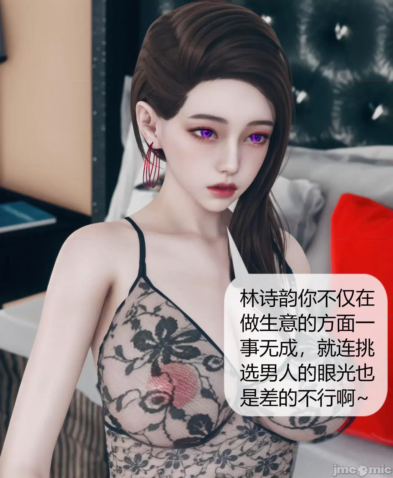 被洗脑，为母狗的冷艳千金与总裁母亲 [ikuu] 被催眠洗脑，堕落为母狗性奴的冷艳千金与总裁母亲 7 第41页