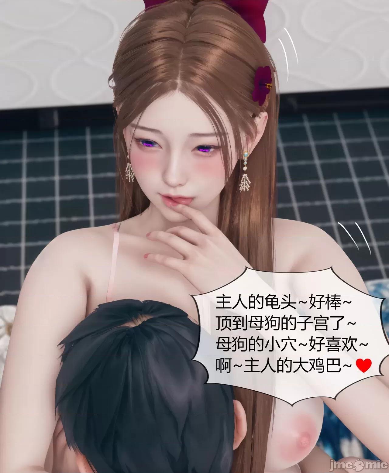 被洗脑，为母狗的冷艳千金与总裁母亲 [ikuu] 被催眠洗脑，堕落为母狗性奴的冷艳千金与总裁母亲 7 第100页