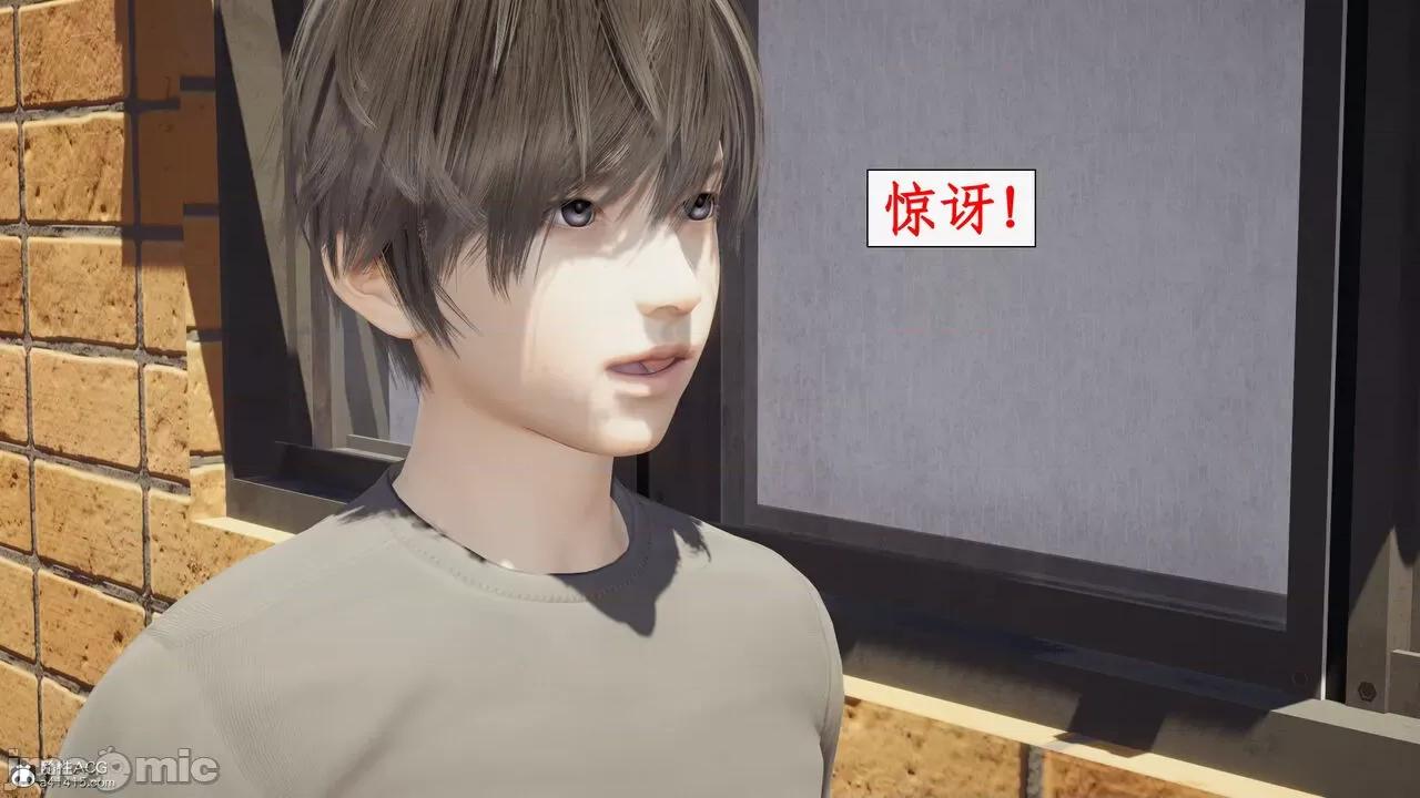 都市女神攻略系统1-3 [ytyty] 都市女神攻略系统1-3 第177页