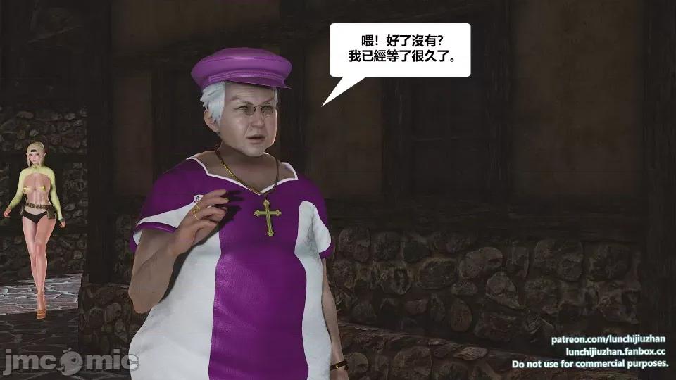 扶他勇士雷马斯大陆战记 扶他勇士雷马斯大陆战记 ep.05 第40页