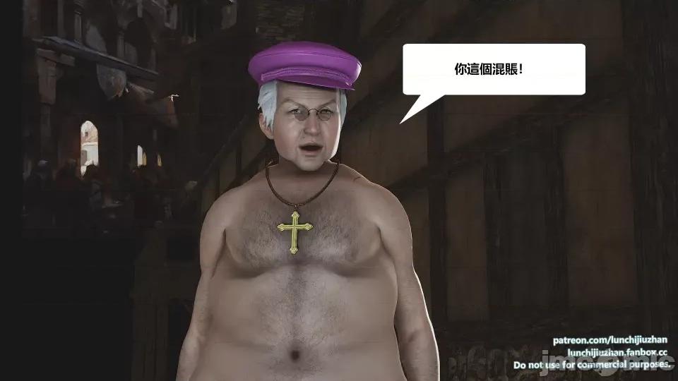 扶他勇士雷马斯大陆战记 扶他勇士雷马斯大陆战记 ep.05 第52页