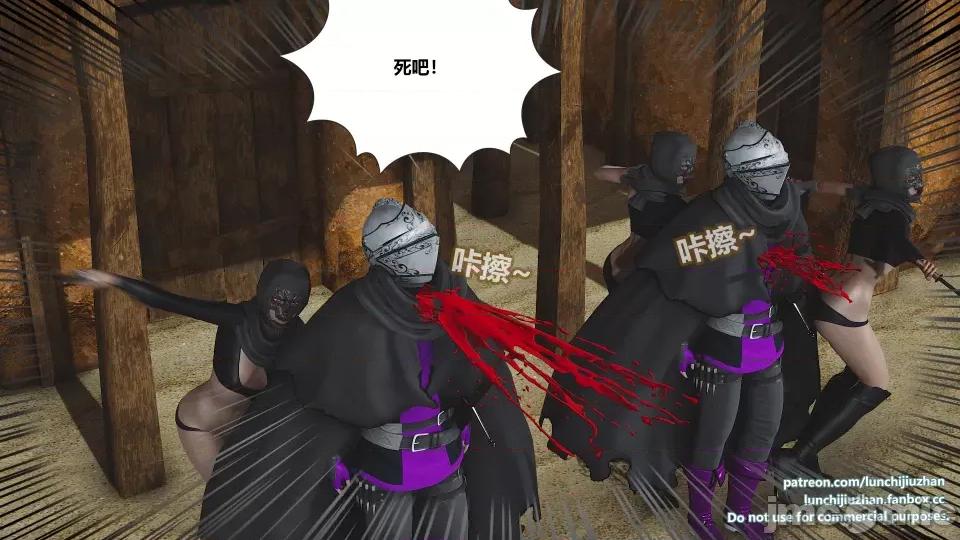扶他勇士雷马斯大陆战记 扶他勇士雷马斯大陆战记 ep.06 第37页