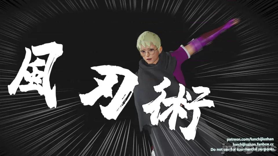 扶他勇士雷马斯大陆战记 扶他勇士雷马斯大陆战记 ep.06 第44页