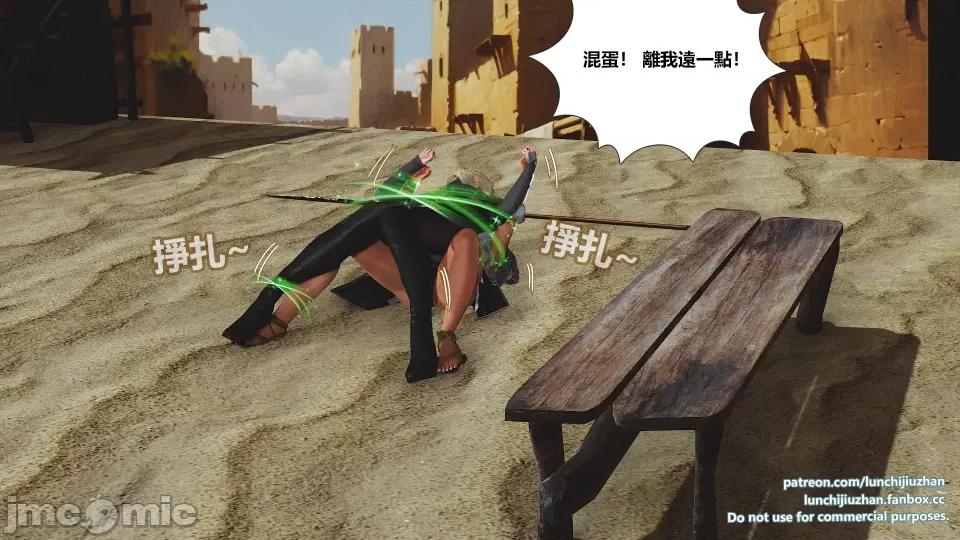 扶他勇士雷马斯大陆战记 扶他勇士雷马斯大陆战记 ep.06 第80页