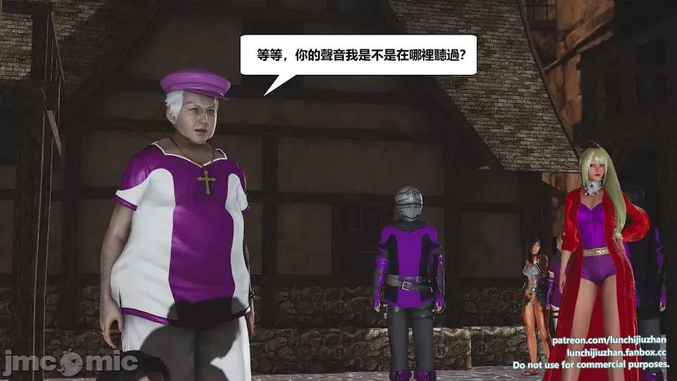 扶他勇士雷马斯大陆战记 扶他勇士雷马斯大陆战记 ep.07 第60页