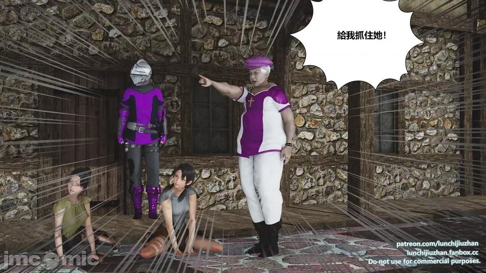扶他勇士雷马斯大陆战记 扶他勇士雷马斯大陆战记 ep.07 第64页