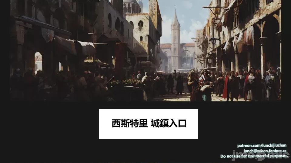 扶他勇士雷马斯大陆战记 扶他勇士雷马斯大陆战记 ep.09 第21页