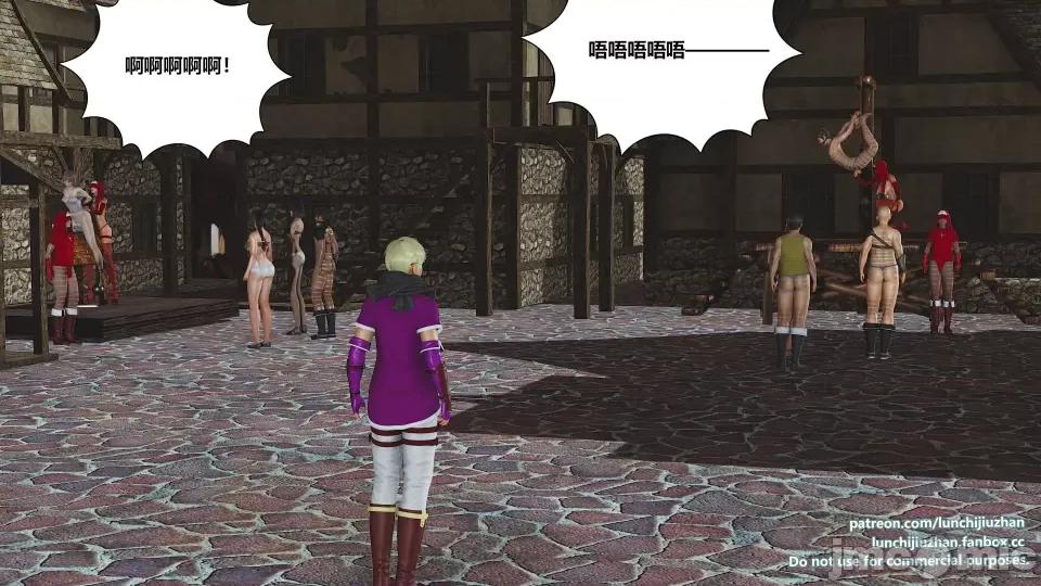 扶他勇士雷马斯大陆战记 扶他勇士雷马斯大陆战记 ep.09 第47页