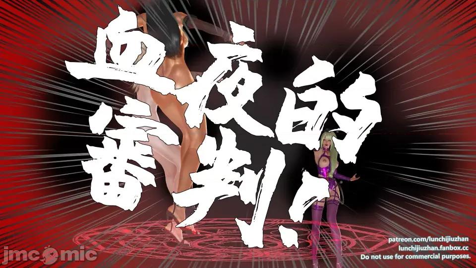 扶他勇士雷马斯大陆战记 扶他勇士雷马斯大陆战记 ep.09 第101页