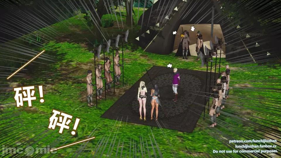 扶他勇士雷马斯大陆战记 扶他勇士雷马斯大陆战记 ep.10 第75页