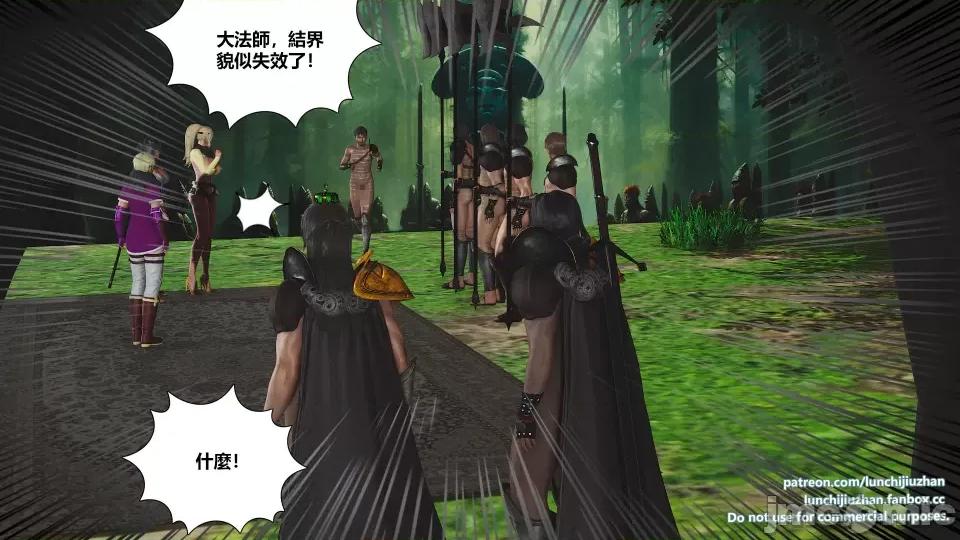 扶他勇士雷马斯大陆战记 扶他勇士雷马斯大陆战记 ep.10 第77页