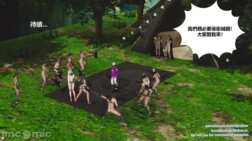 扶他勇士雷马斯大陆战记 扶他勇士雷马斯大陆战记 ep.10 第80页