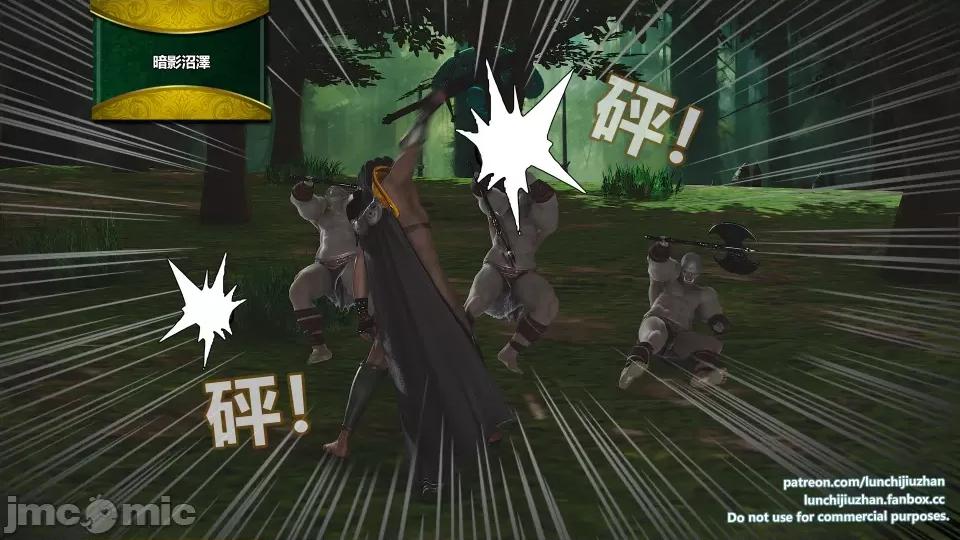 扶他勇士雷马斯大陆战记 扶他勇士雷马斯大陆战记 ep.12 第10页
