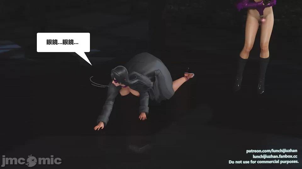 扶他勇士雷马斯大陆战记 扶他勇士雷马斯大陆战记 ep.13 第102页