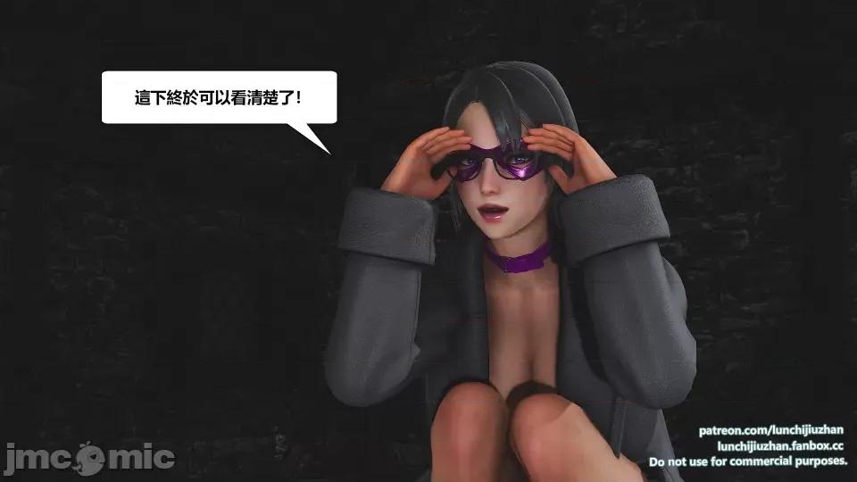 扶他勇士雷马斯大陆战记 扶他勇士雷马斯大陆战记 ep.13 第104页