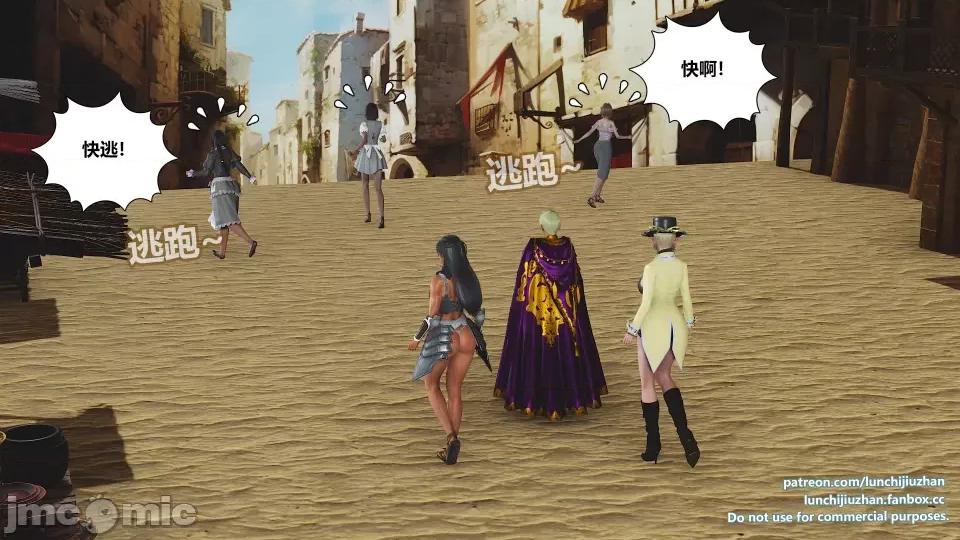 扶他勇士雷马斯大陆战记 扶他勇士雷马斯大陆战记 ep.14 第30页