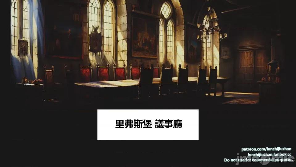 扶他勇士雷马斯大陆战记 扶他勇士雷马斯大陆战记 ep.14 第37页