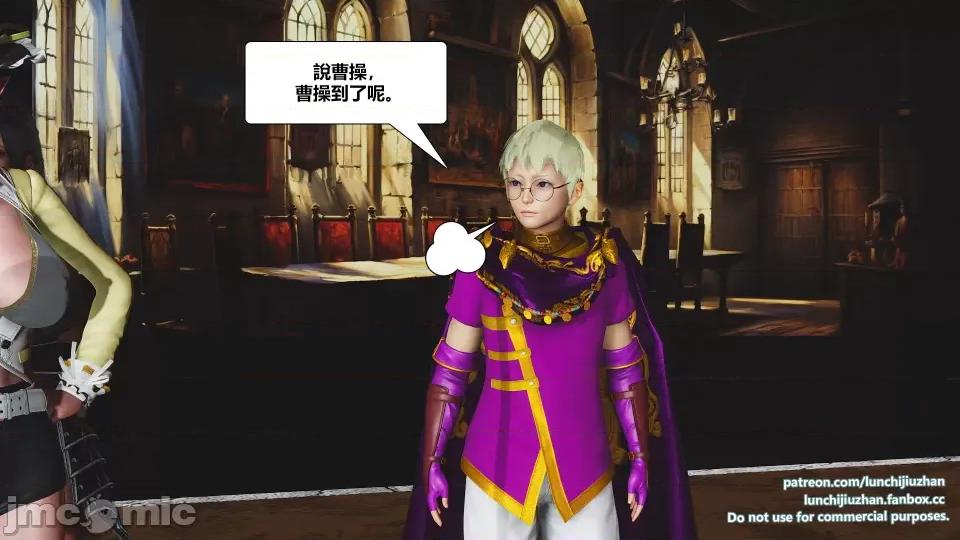 扶他勇士雷马斯大陆战记 扶他勇士雷马斯大陆战记 ep.14 第55页