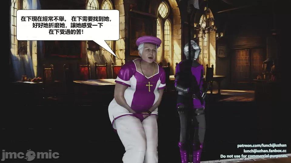 扶他勇士雷马斯大陆战记 扶他勇士雷马斯大陆战记 ep.14 第68页