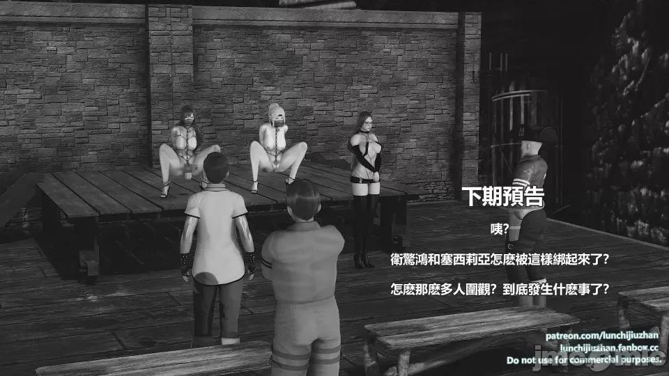 扶他勇士雷马斯大陆战记 扶他勇士雷马斯大陆战记 ep.14 第102页