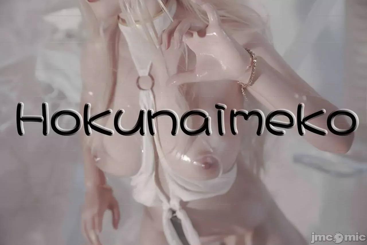 黒兽 Hokunaimeko - 黒兽 セレスティン 第1页