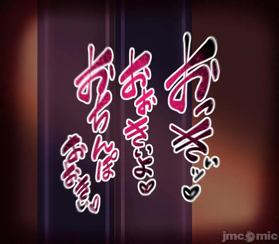 PART [れもポン] 母子交尾2～亲子の子作り性活谭～ PART I [中国翻译] 第176页