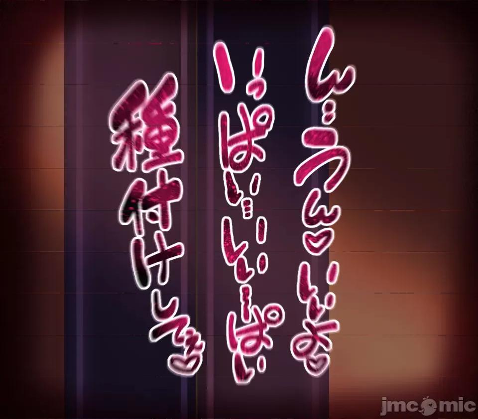 PART [れもポン] 母子交尾2～亲子の子作り性活谭～ PART I [中国翻译] 第177页