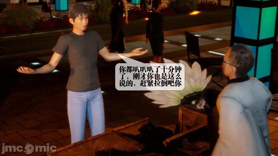 KillerT3D [KillerT] 堕落 第10页