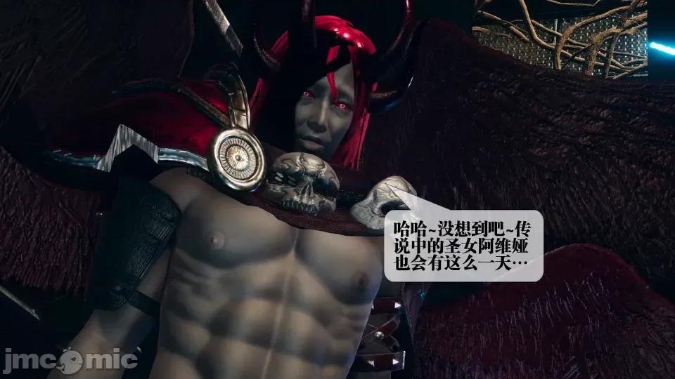 KillerT3D [KillerT] 堕落 第96页