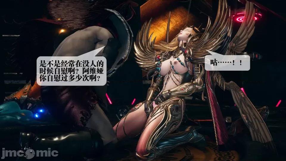 KillerT3D [KillerT] 堕落 第104页