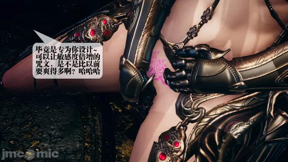 KillerT3D [KillerT] 堕落 第107页