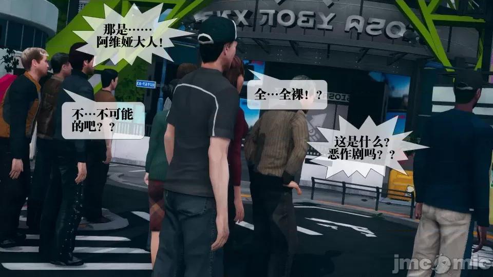KillerT3D [KillerT] 堕落 第129页