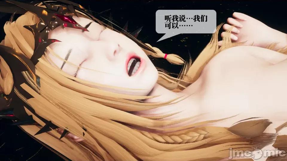 KillerT3D [KillerT] 堕落 第141页