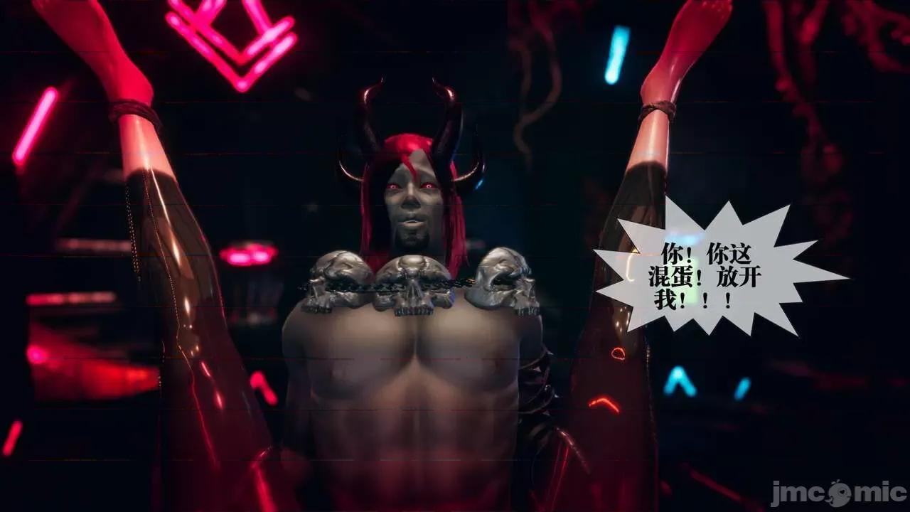 KillerT3D [KillerT] 堕落 02 第5页
