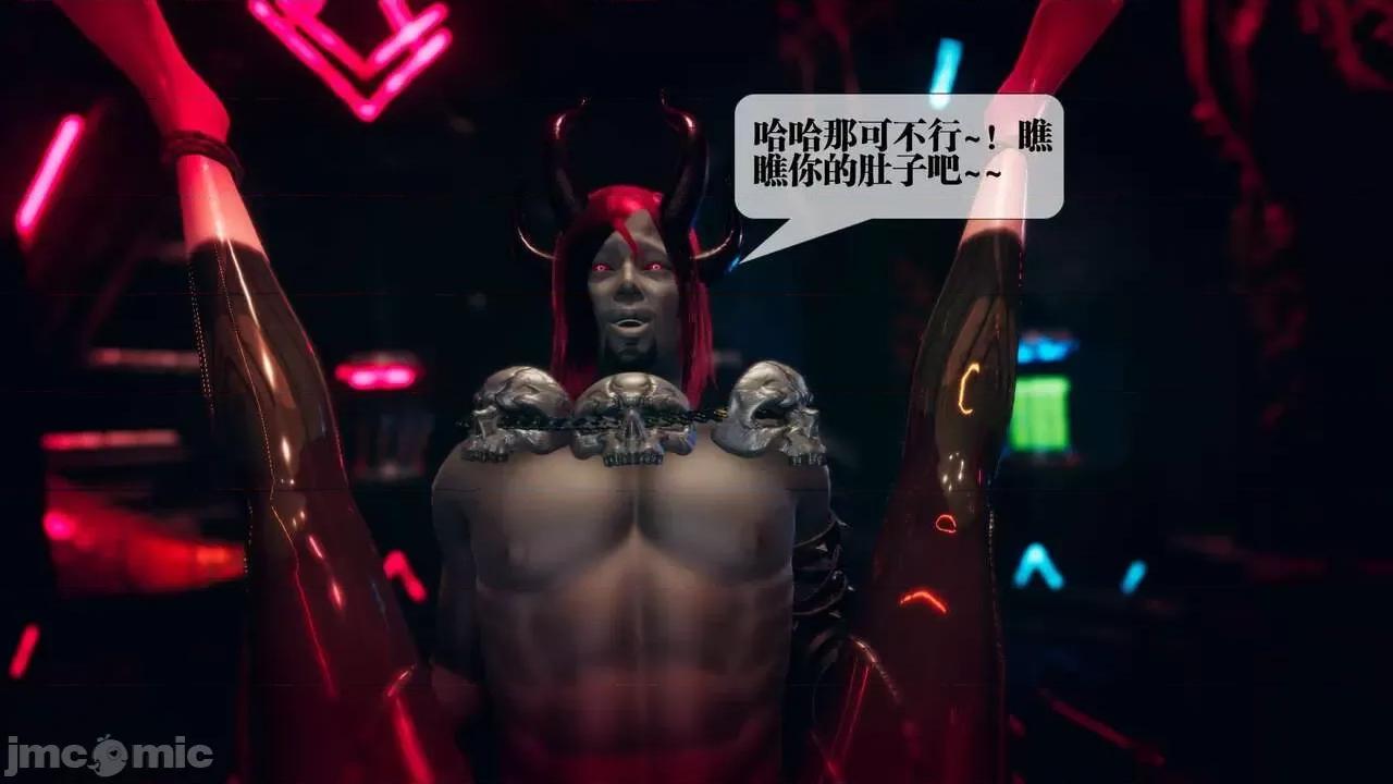 KillerT3D [KillerT] 堕落 02 第6页