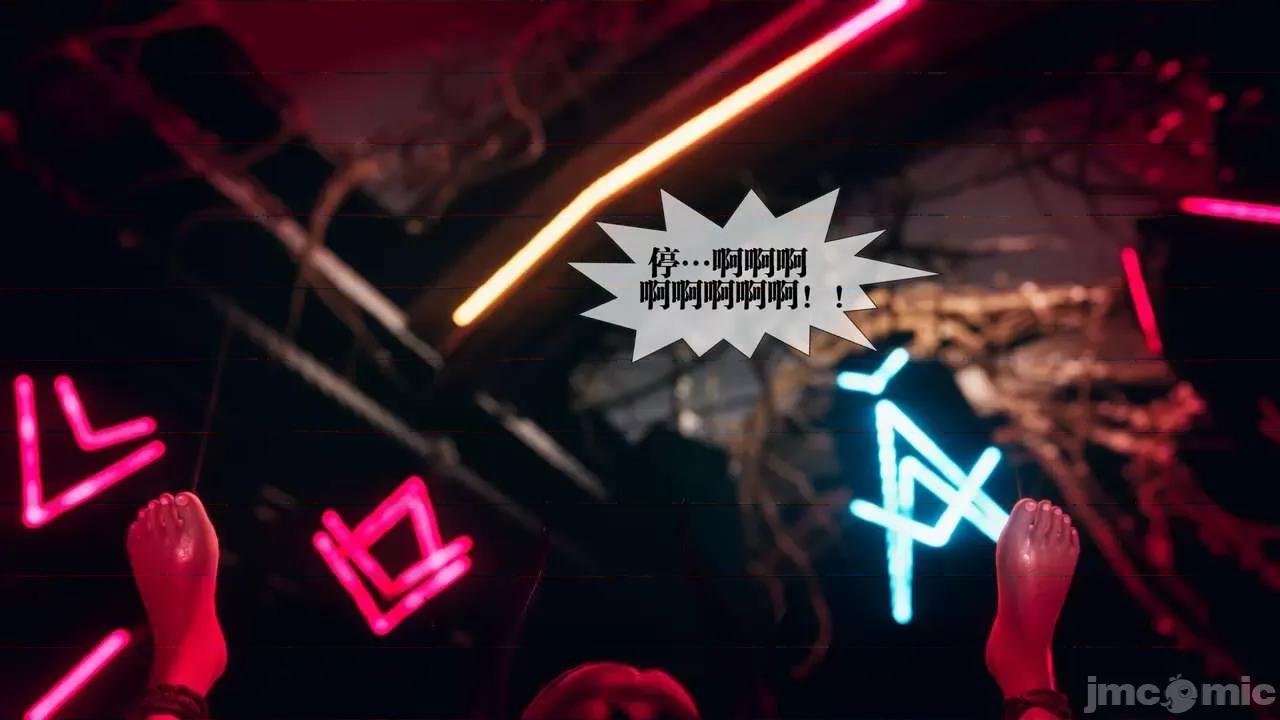 KillerT3D [KillerT] 堕落 02 第10页