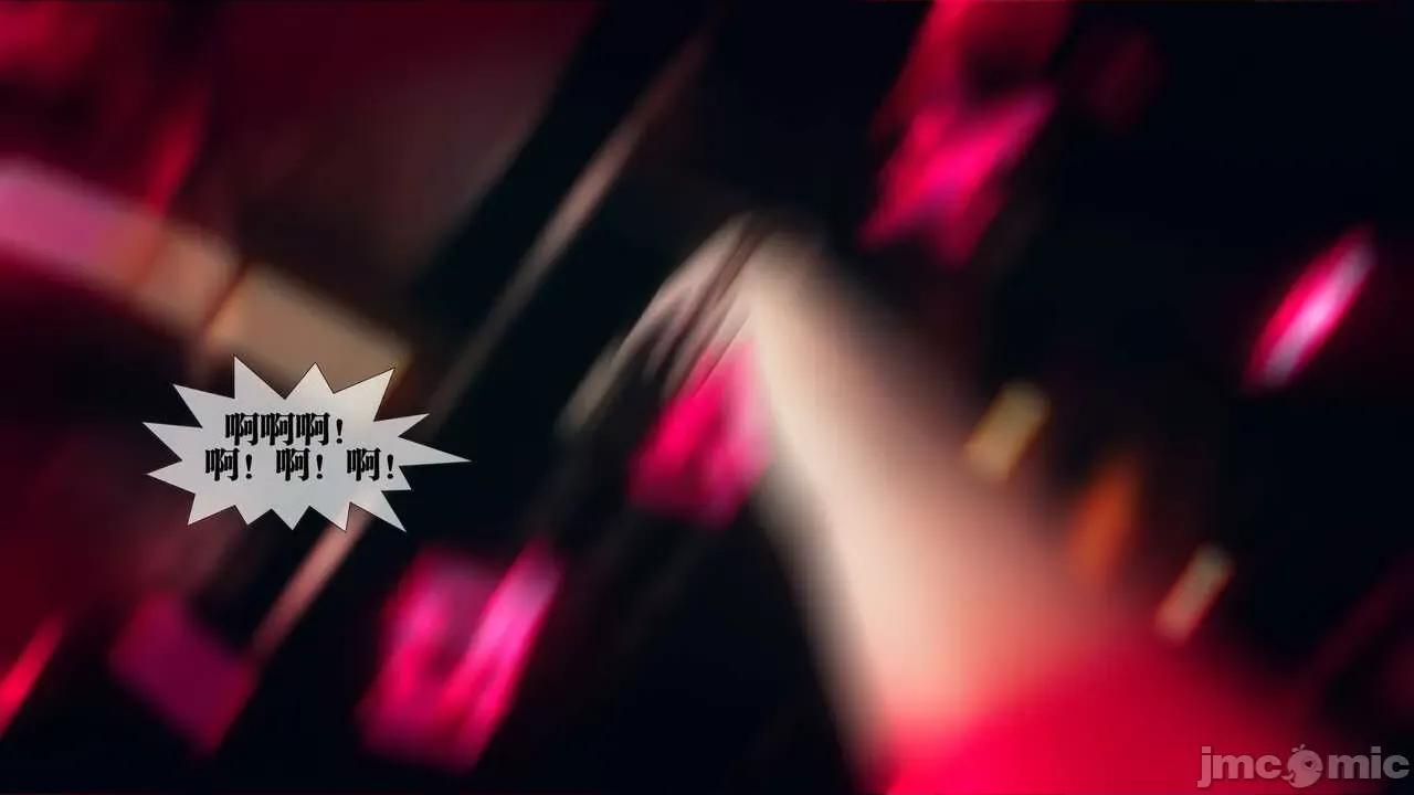 KillerT3D [KillerT] 堕落 02 第14页